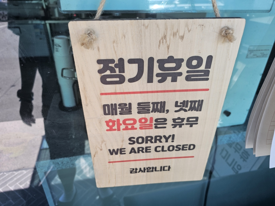 면장수 신대부적점 사진 3