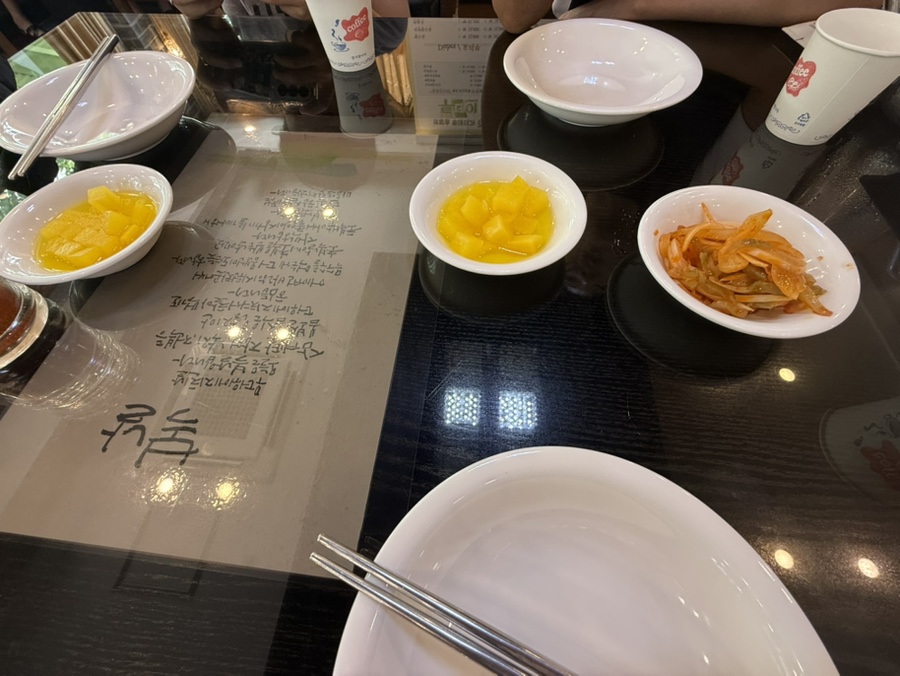 청계산수타 사진 3