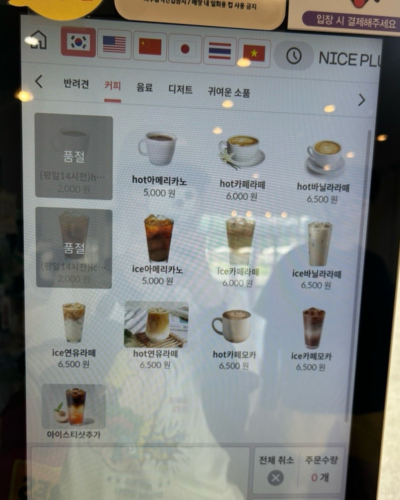 고덕스테이카페 사진 5