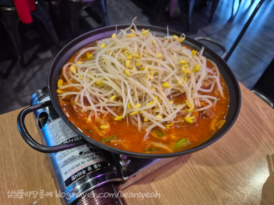 맥시칸치킨 반월점 사진 6
