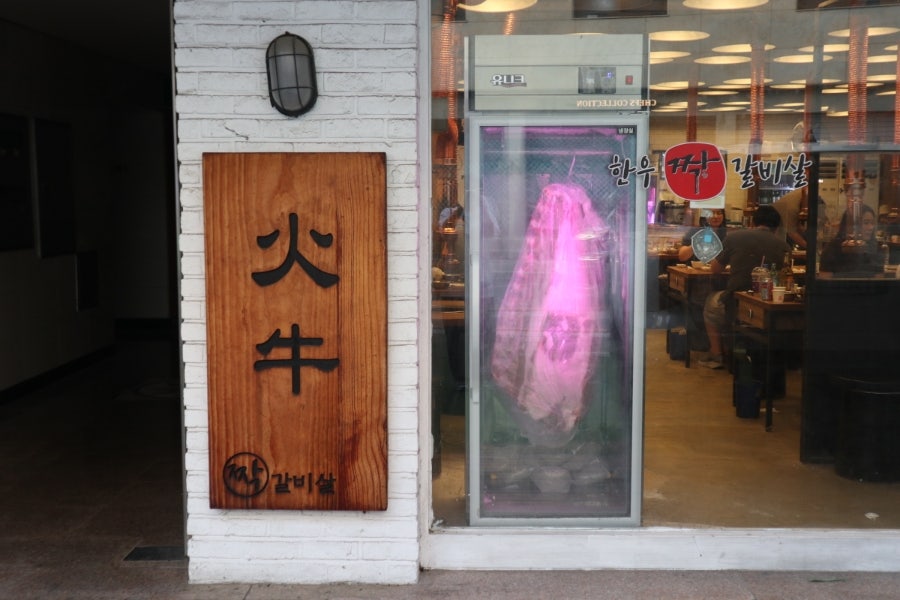 한우짝갈비살 사진 2