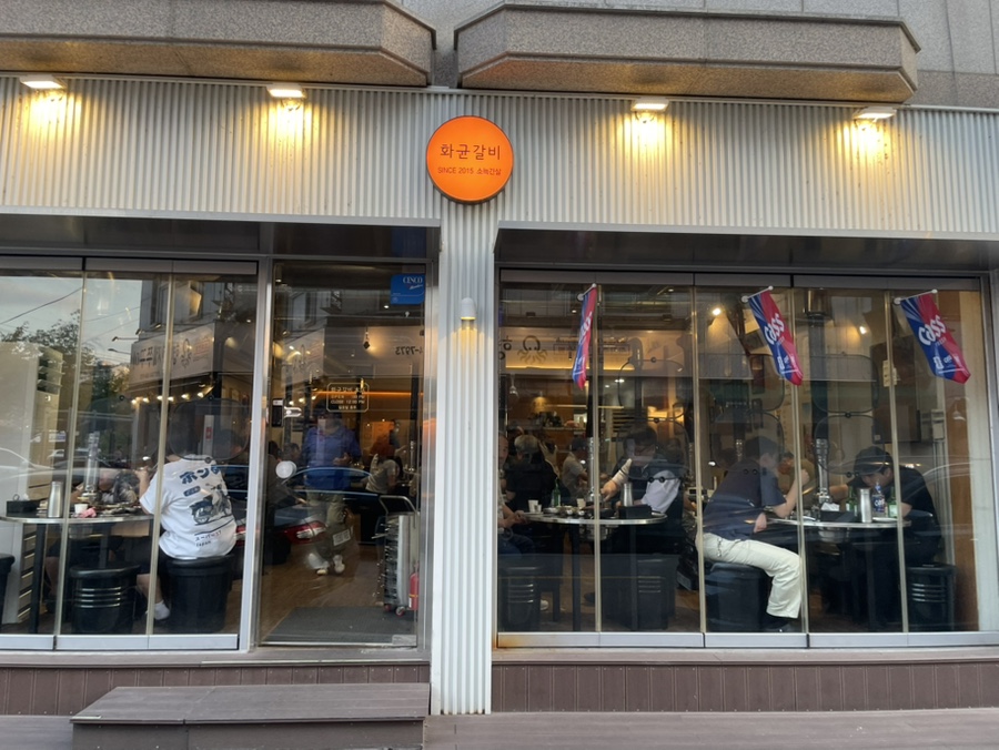 갈골 사진 1