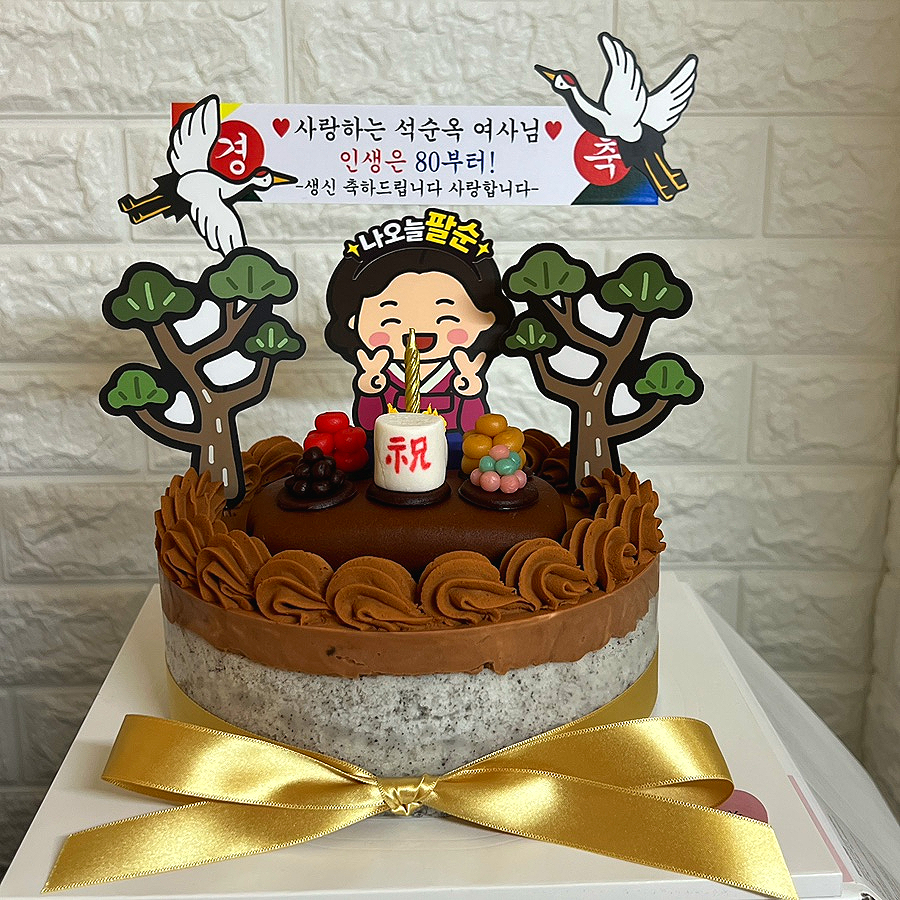미객 사진 5