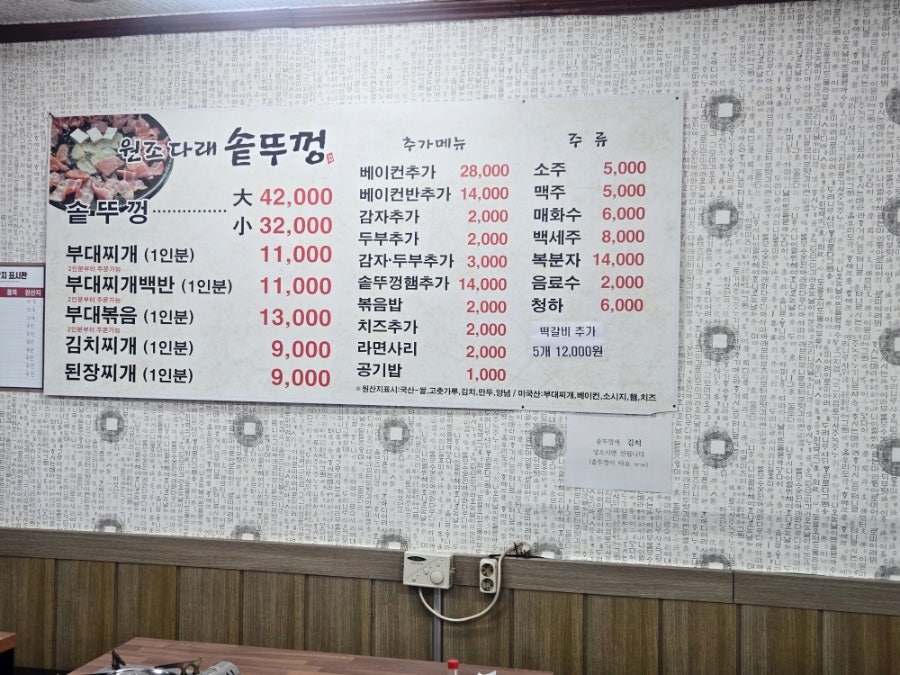 원조다래솥뚜껑 사진 2