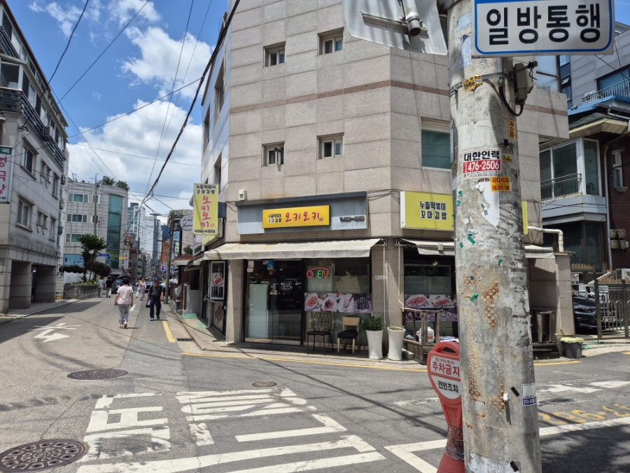 오키오키 사진 4