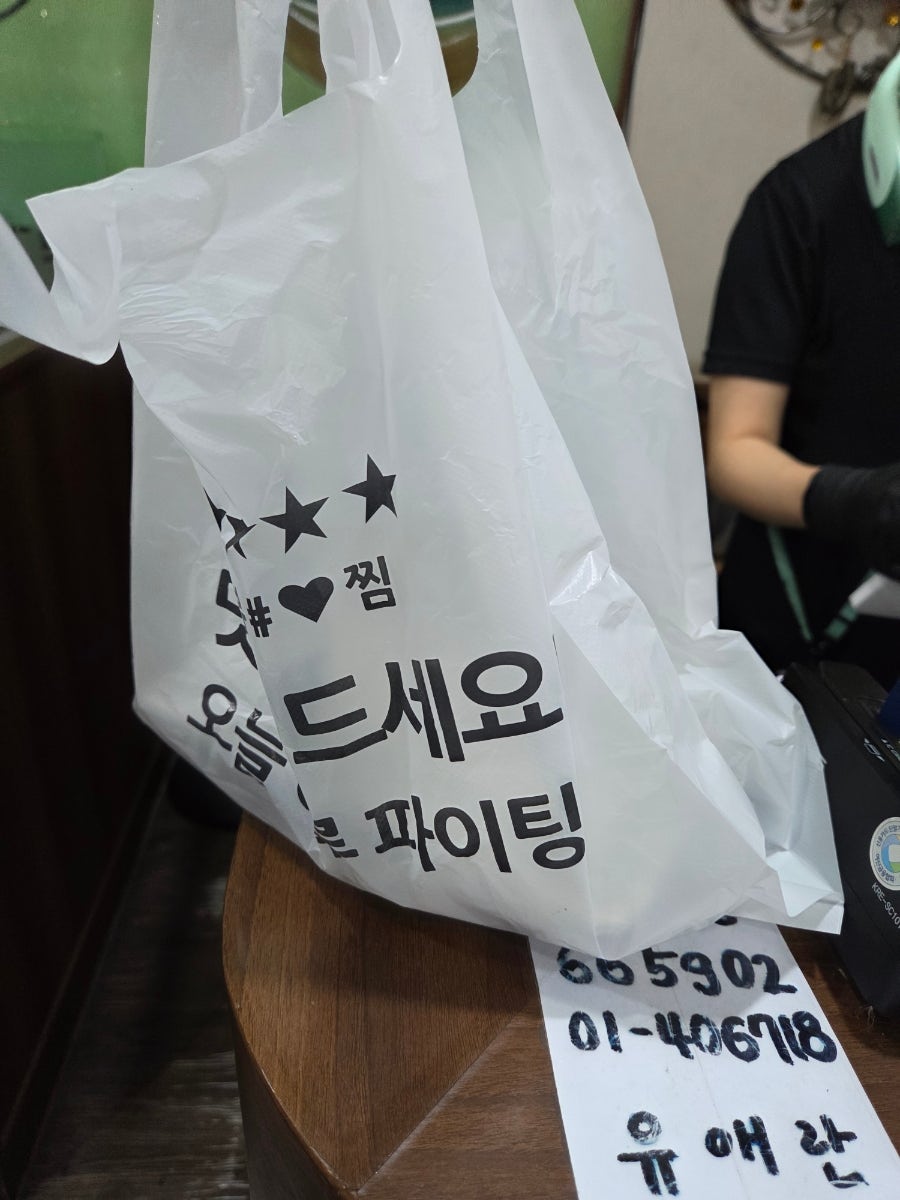 굿맘할매순대국&양선지해장국 중산동점 사진 3