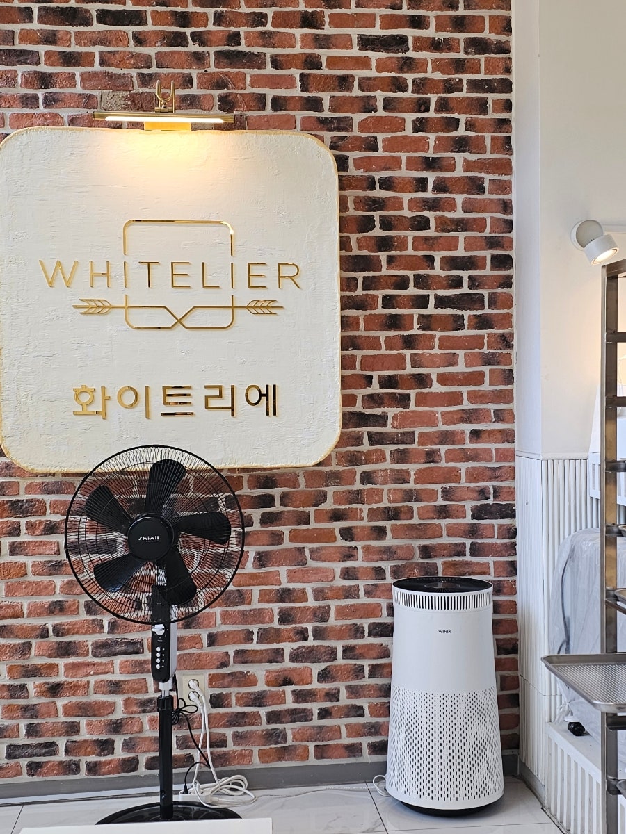 화이트리에 일산점 사진 3