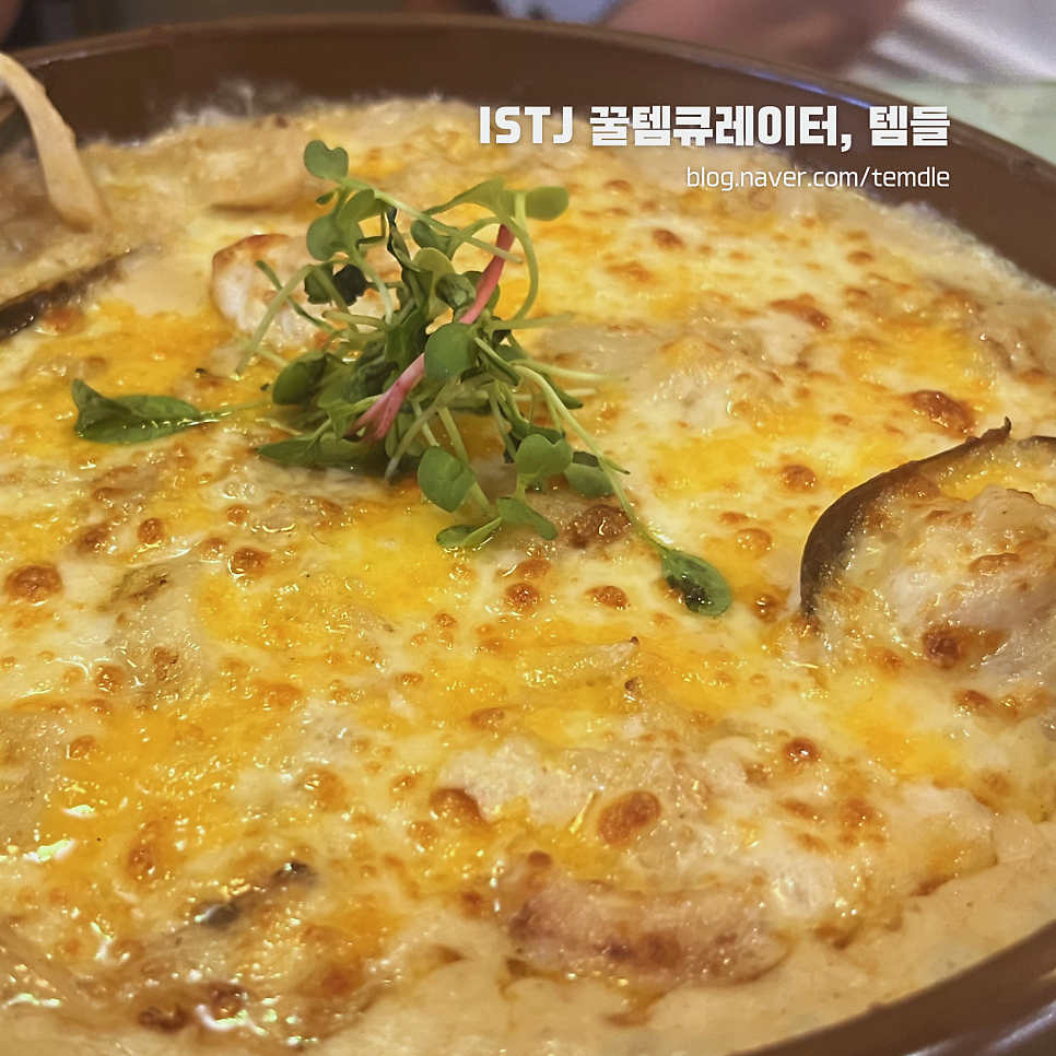 뚝배기이탈리아 사진 2