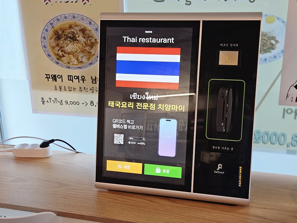 치앙마이 사진 5