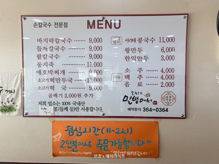 밀밭에서 사진 6
