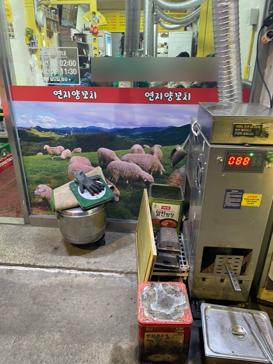 연지양꼬치 사진 2