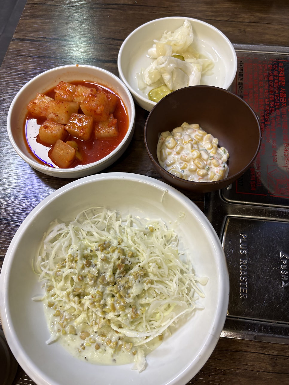 신촌감자탕해물뼈찜 사진 6