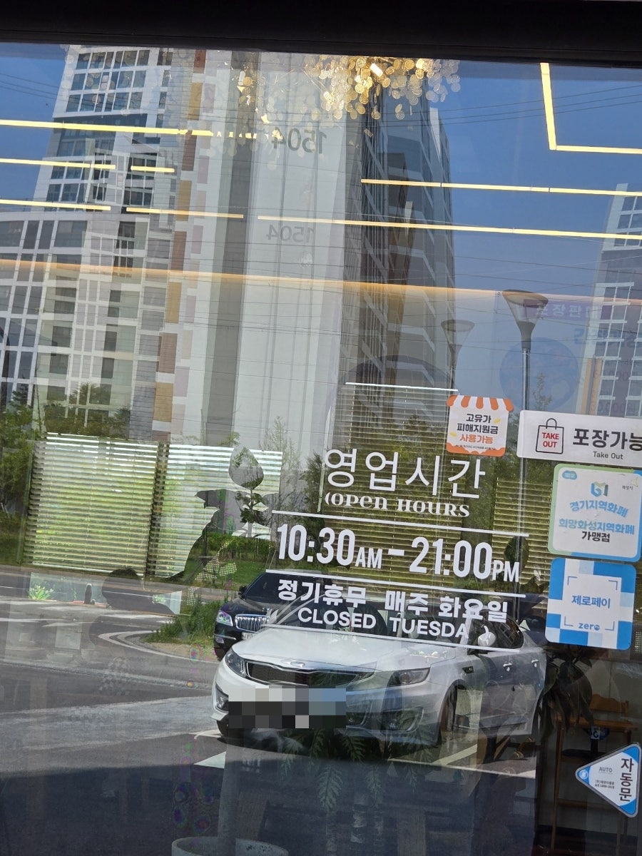 송담게장곤드레 둔포직영점 사진 6