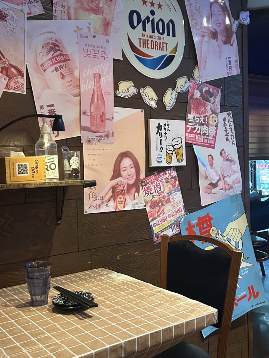 심야식당테이 사진 2