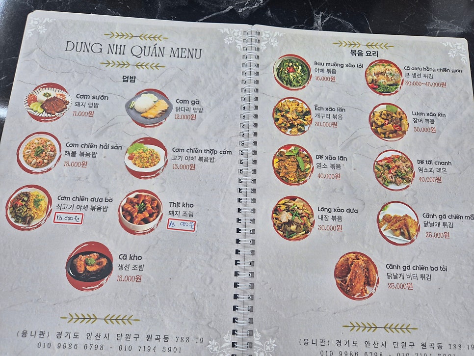 디유히엔콴 사진 5
