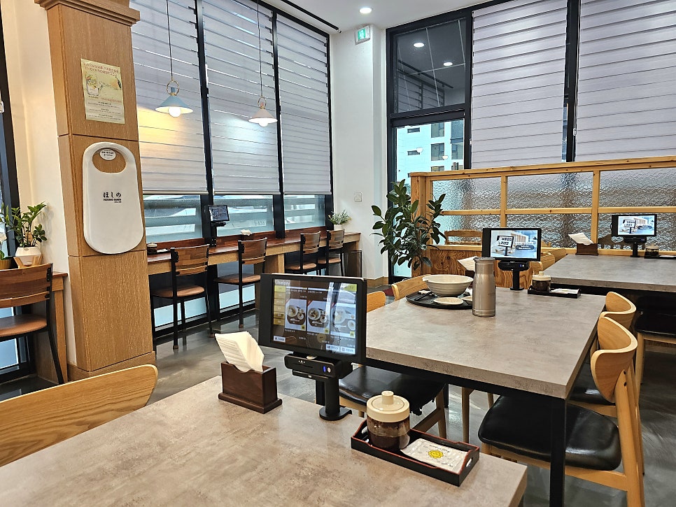 호시노라멘 사진 5
