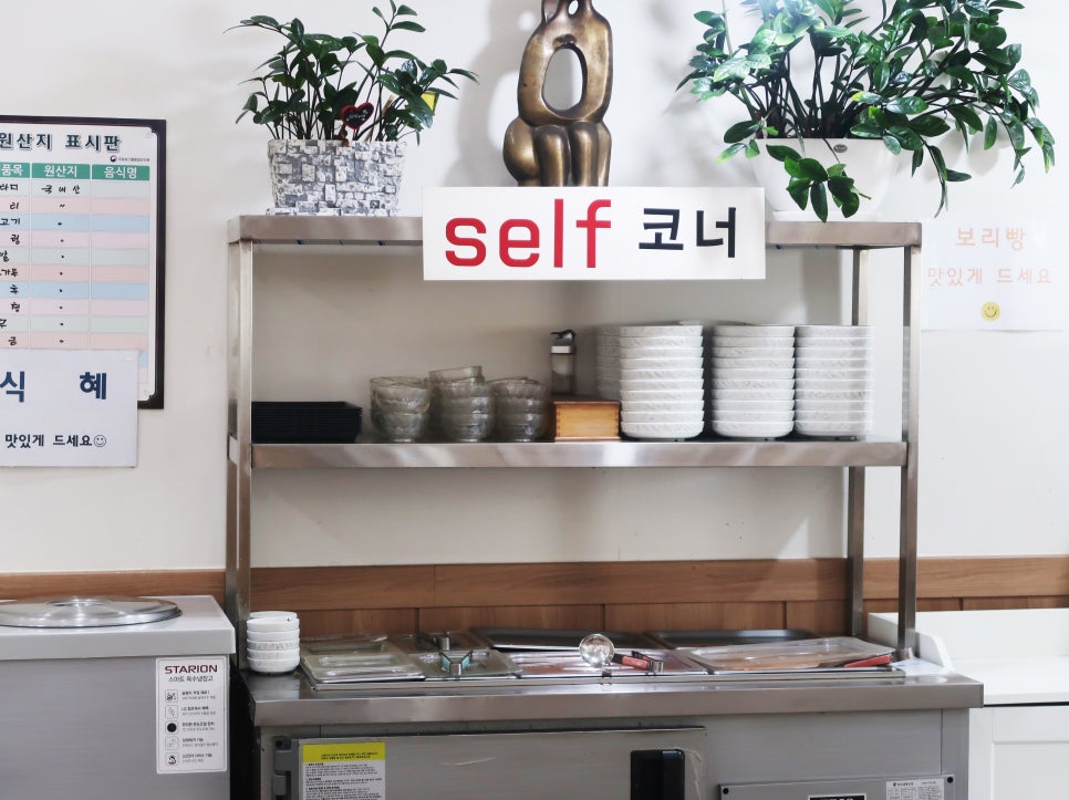 남원추어탕 사진 5