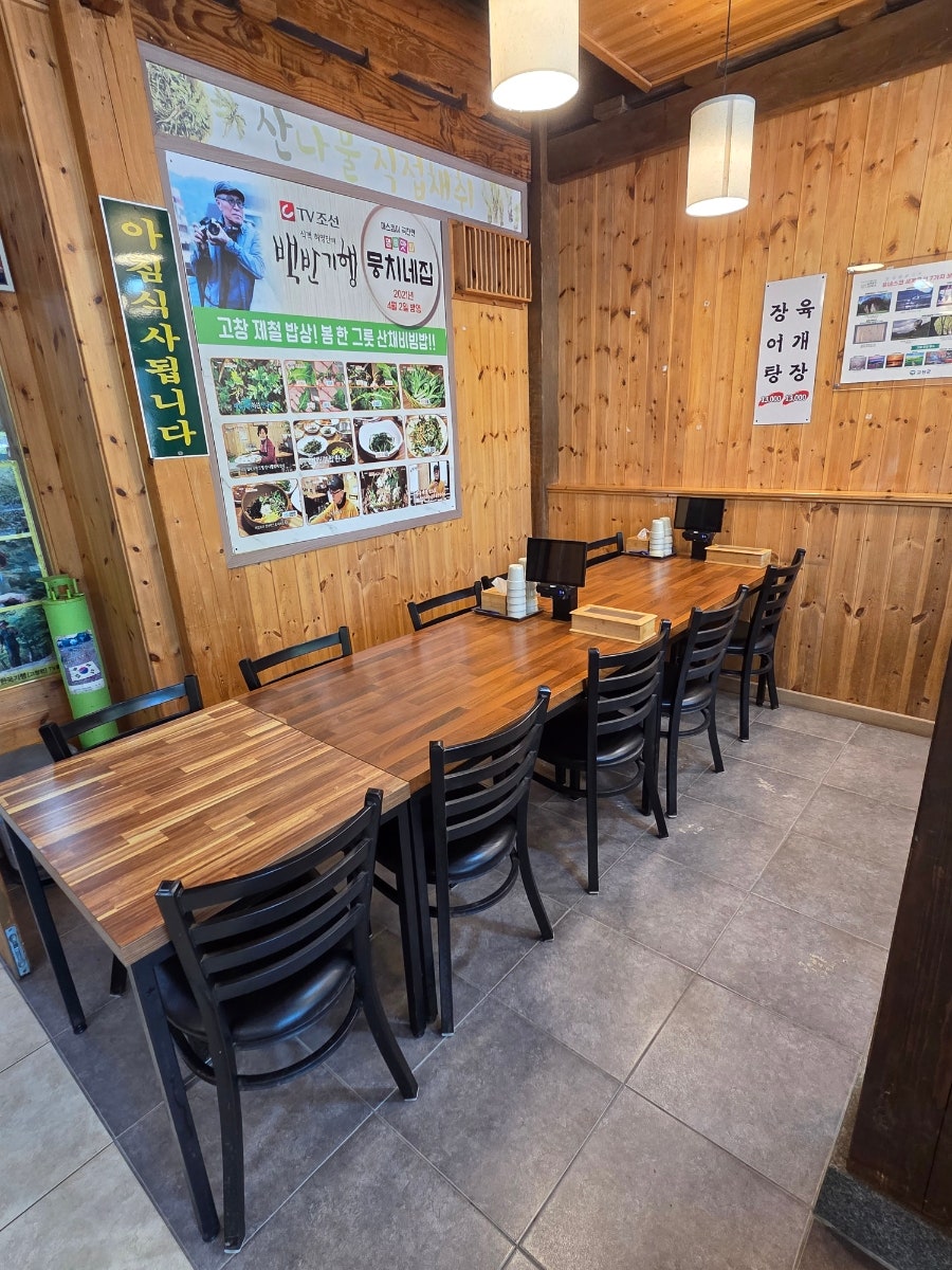 뭉치네 사진 4