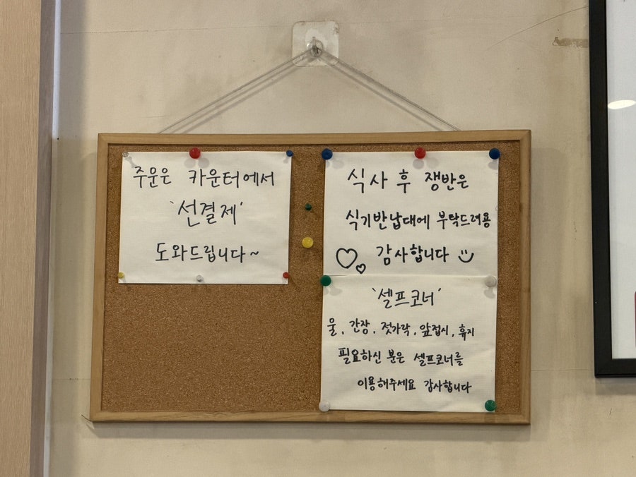 마약떡볶이 동탄직영점 사진 2