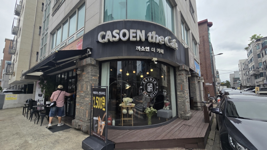 까소엔더카페 사진 2