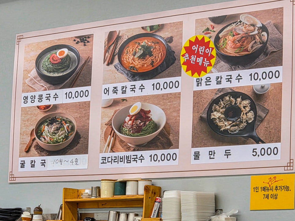 밥보다국시 사진 4