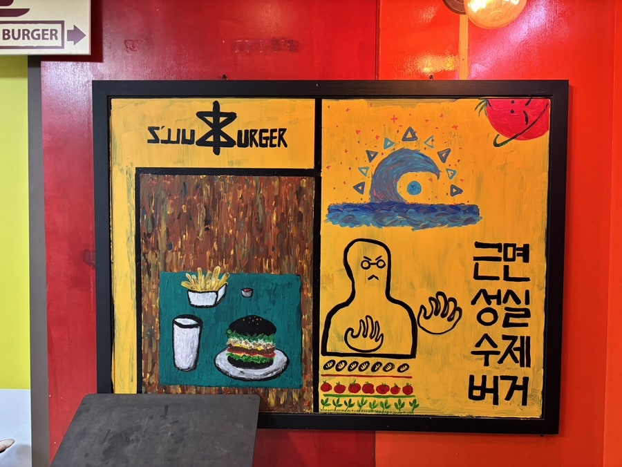 불스버거 사진 3