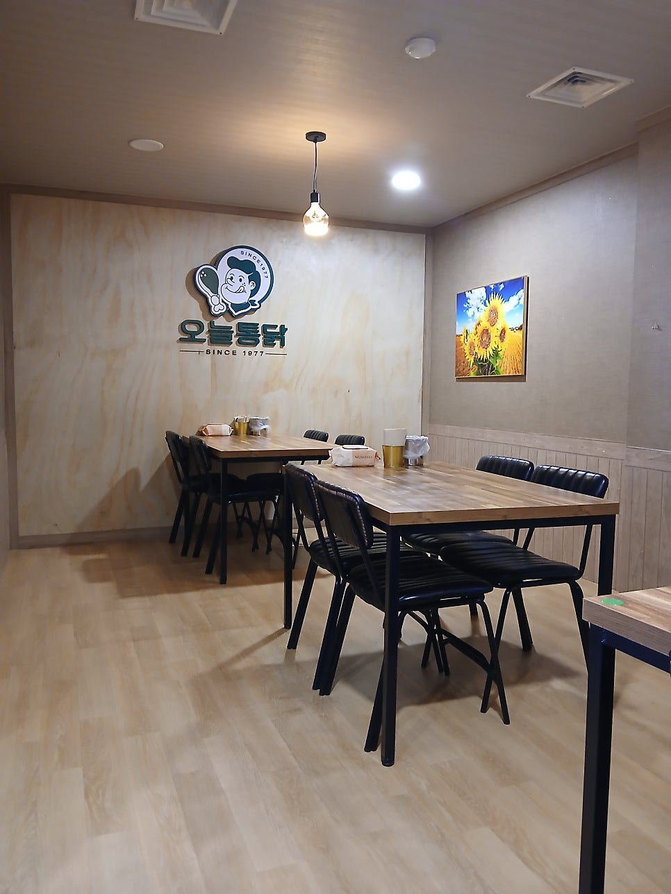 오늘통닭 당진신평점 사진 3