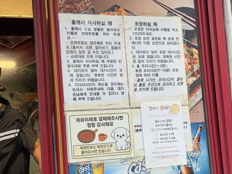 푸지미곱창 사진 3