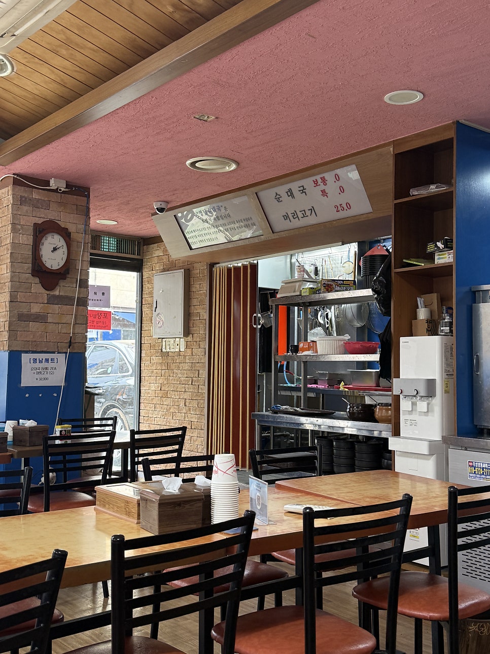 영남순대국 송파직영점 사진 3