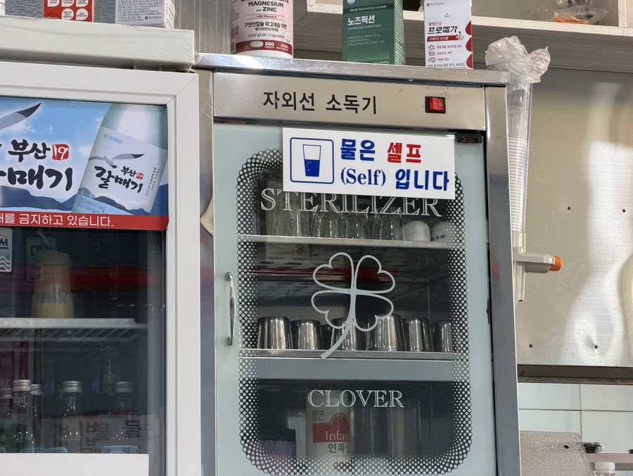 수정각 사진 6