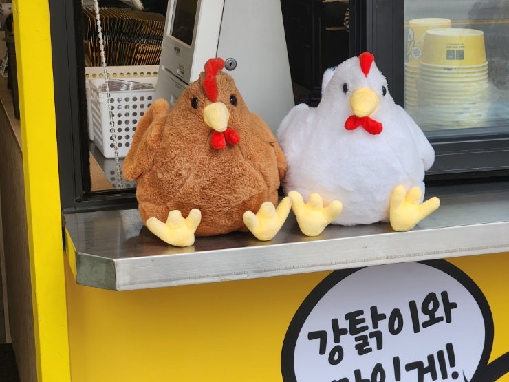노랑강정 시흥은계점 사진 3