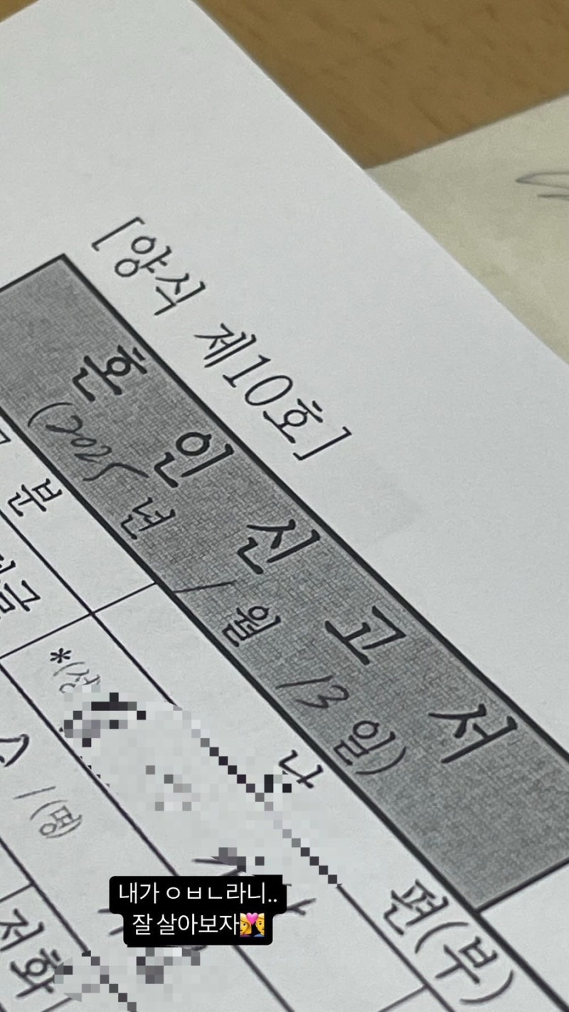 [Wedding] 결혼준비(1)/베뉴찾기/전주향교