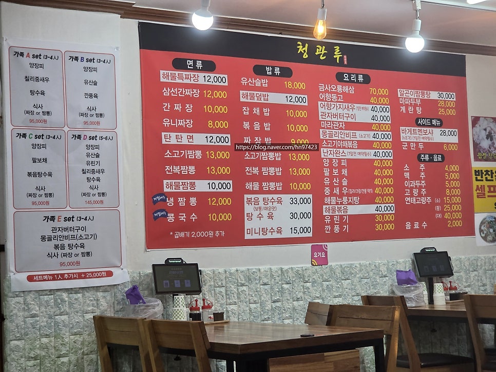 청관루 사진 5