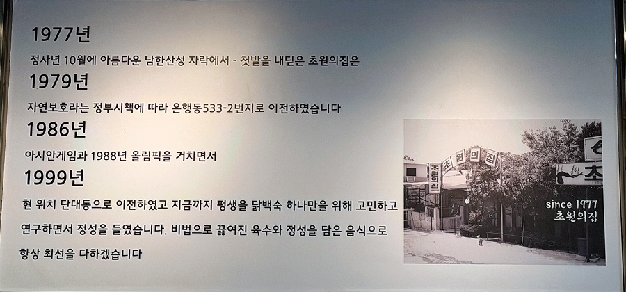 초원의집 사진 5