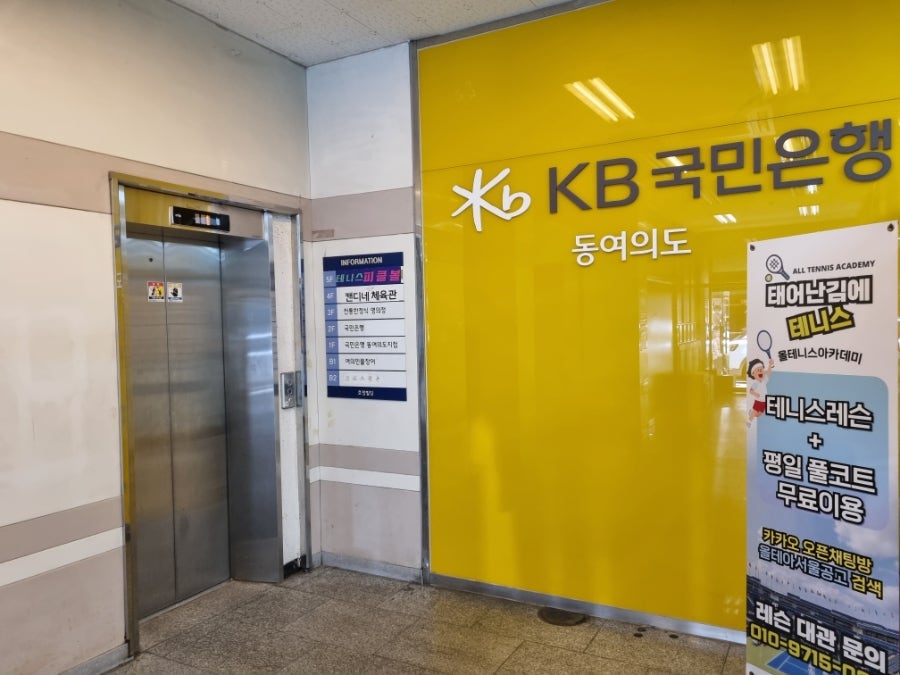 영의정 사진 3