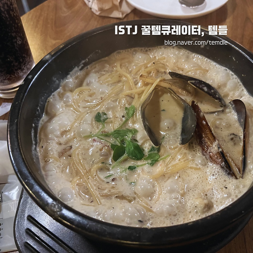 뚝배기이탈리아 사진 3