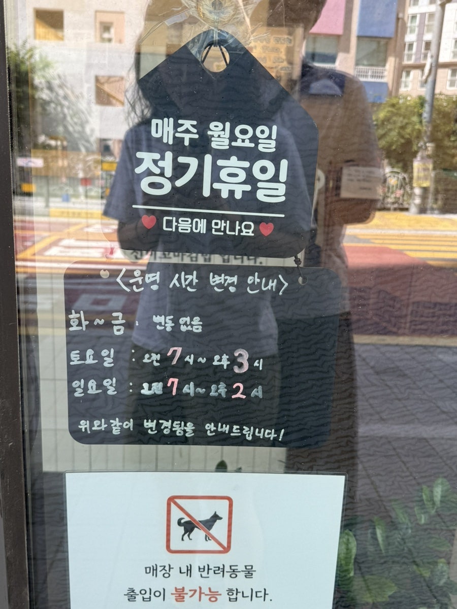 선비꼬마김밥 울산무거점 사진 4