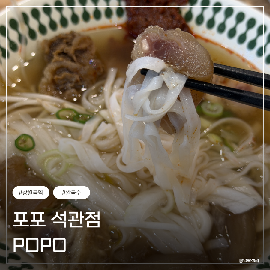 포포 사진 1
