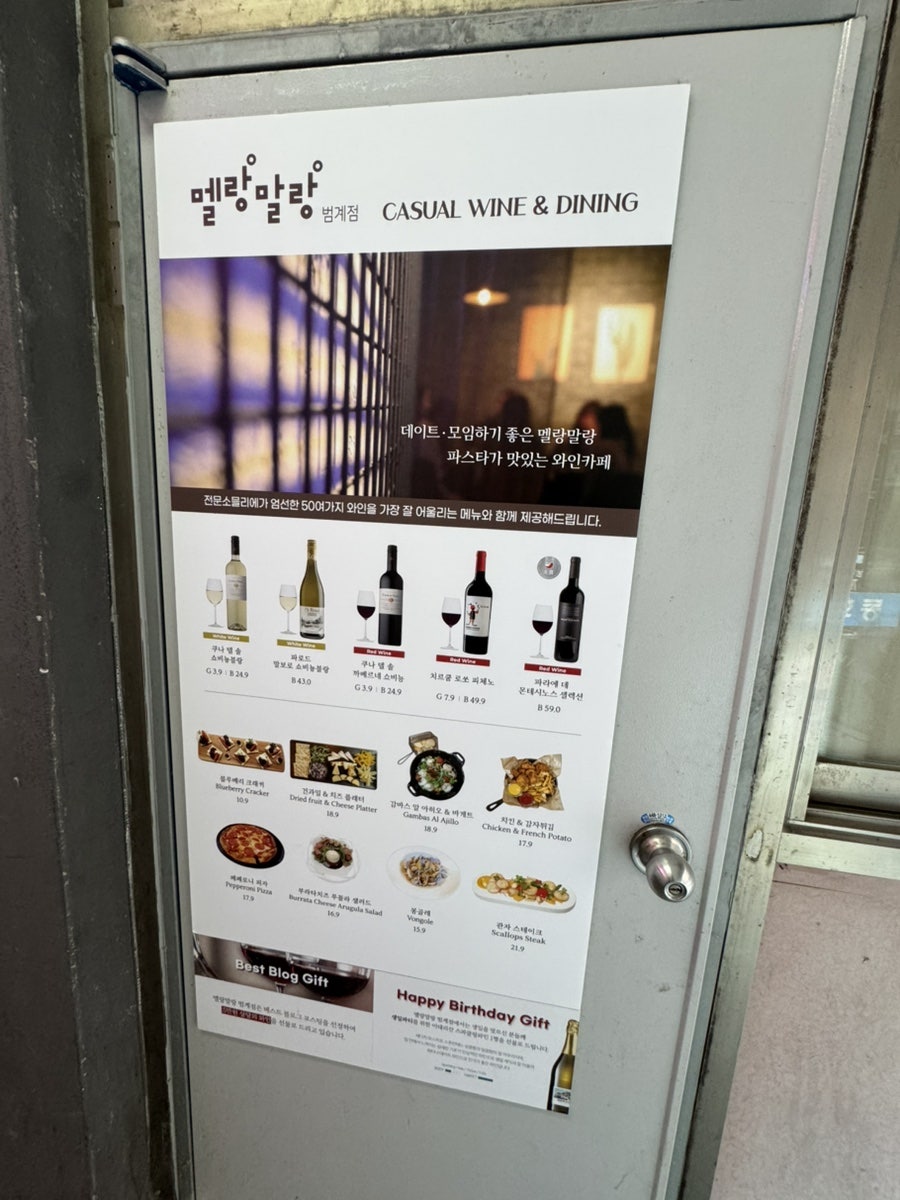 멜랑말랑 사진 3