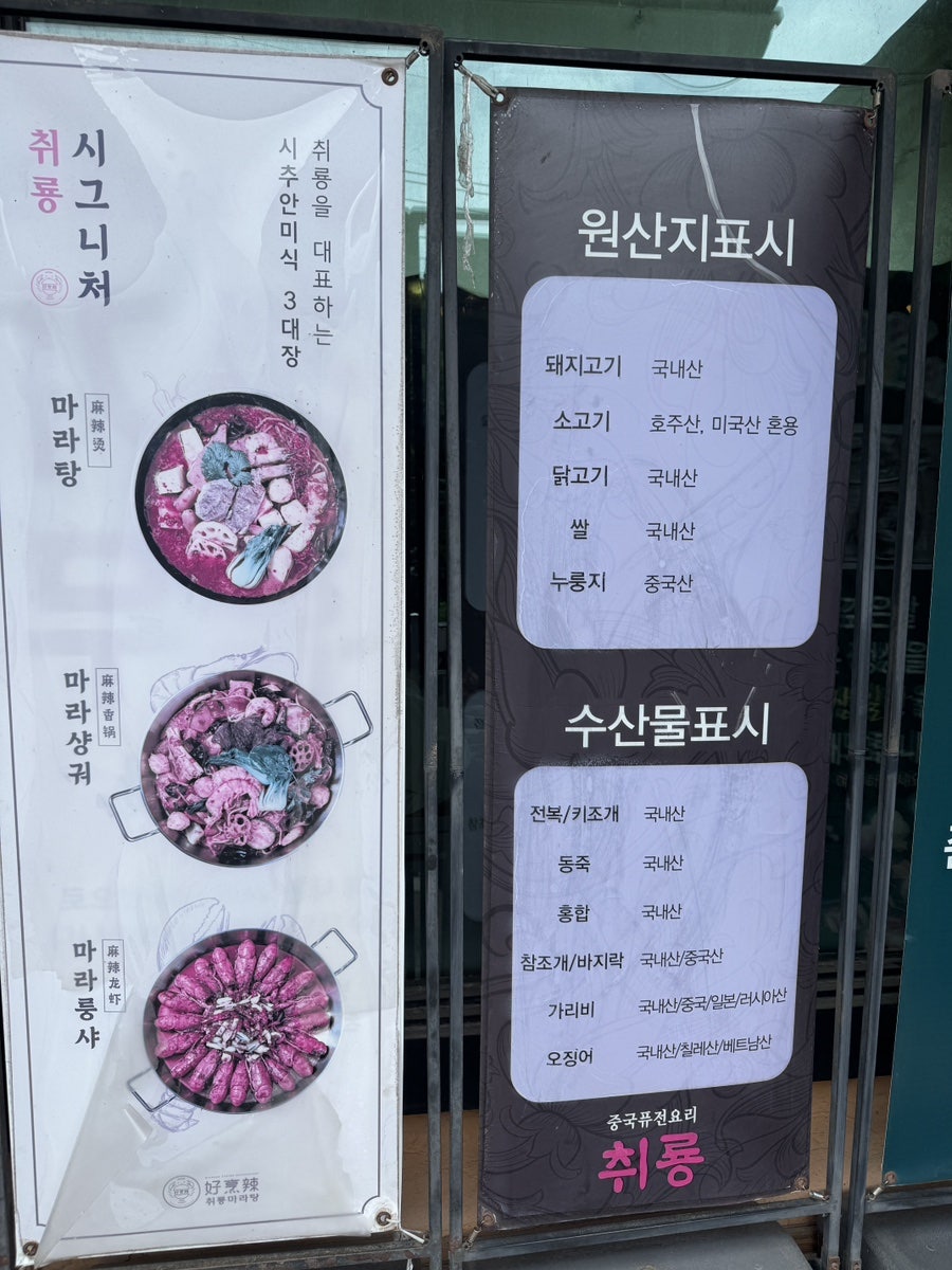 취룡 사진 3