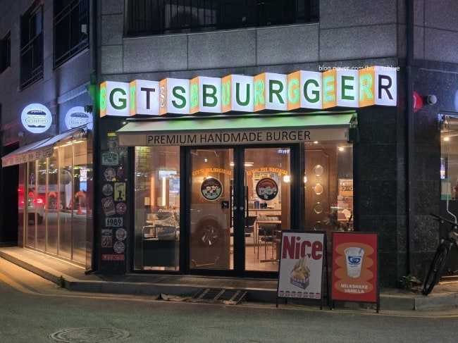 GTS버거 고덕신도시점 사진 1