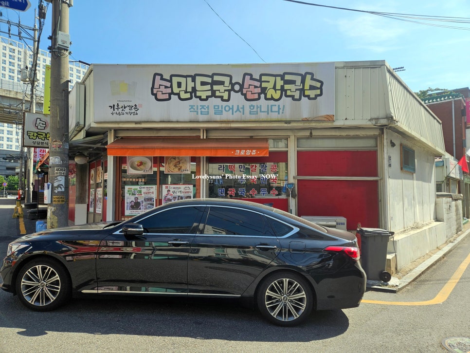 상갈분식 사진 3