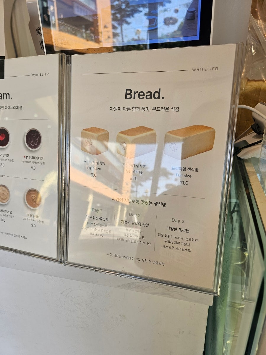 화이트리에 일산점 사진 6