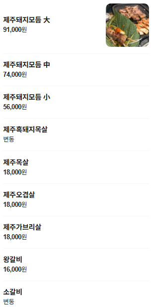김삼보 여의도점 사진 5