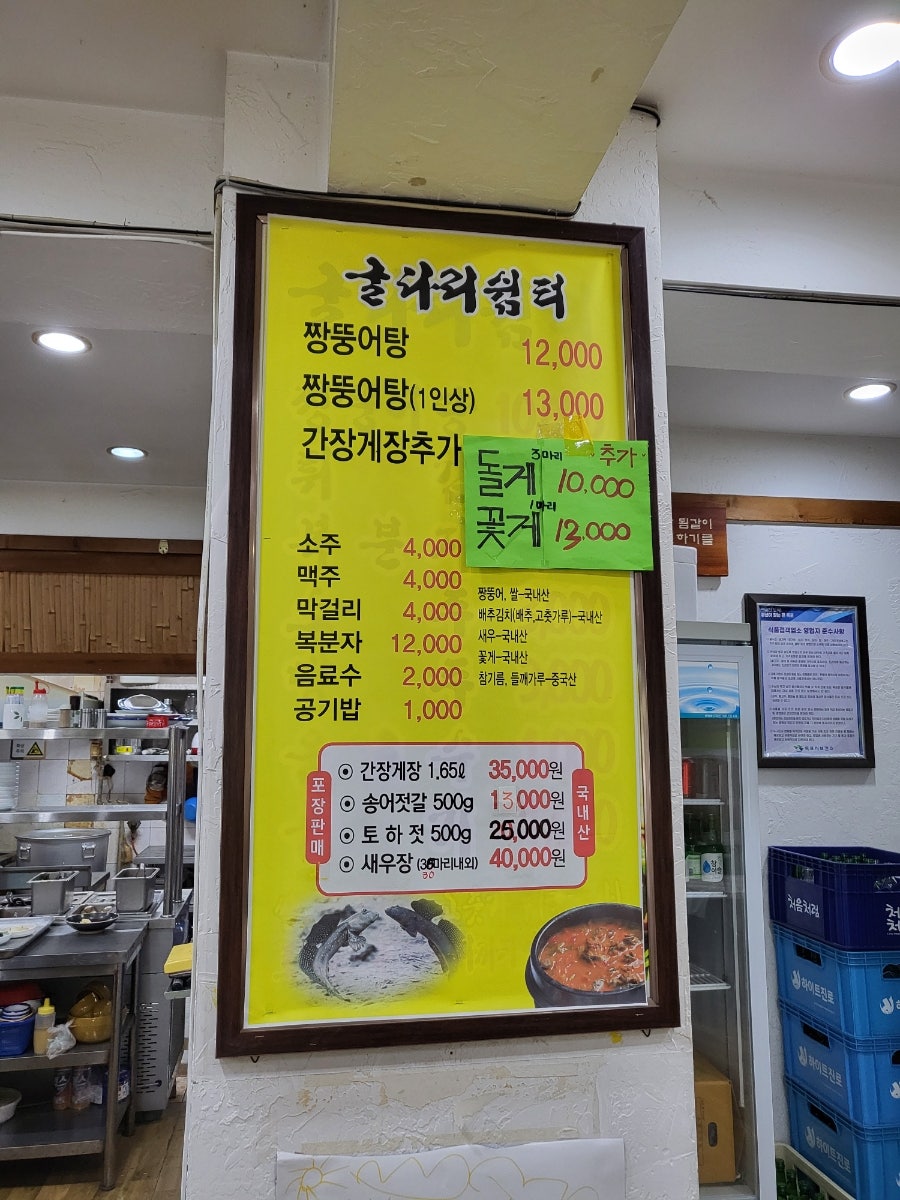 굴다리쉼터 북항점 사진 4