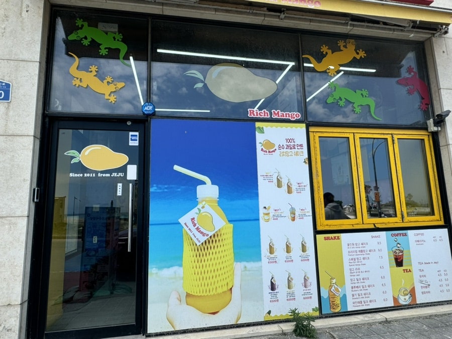 리치망고 함덕점 사진 3