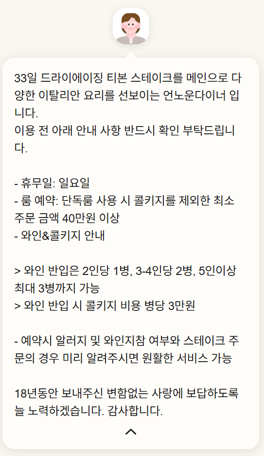 언노운다이너 사진 5