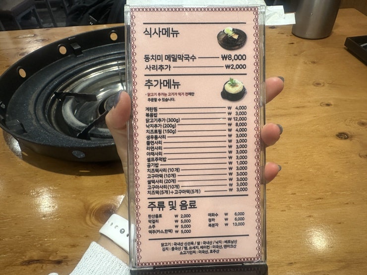 오투닭갈비&부대찌개 수원역점 사진 2