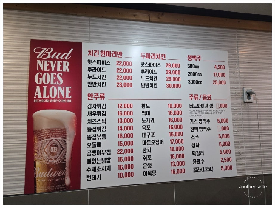 콤미치킨 고덕점 사진 2