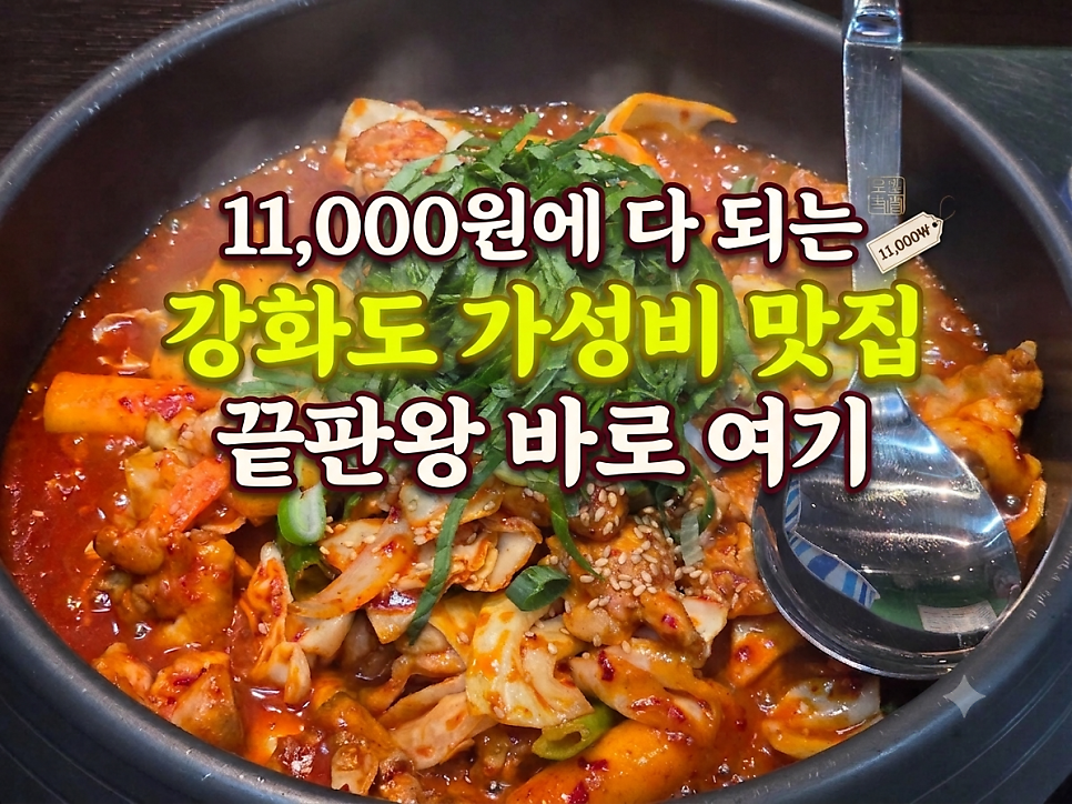 정가네닭요리 사진 1